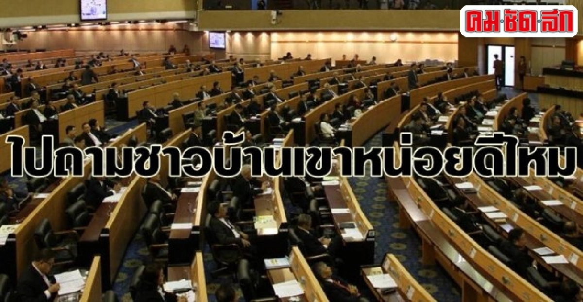โค้งสุดท้ายร่างรัฐธรรมนูญ โค้งสุดท้ายร่างรัฐธรรมนูญ