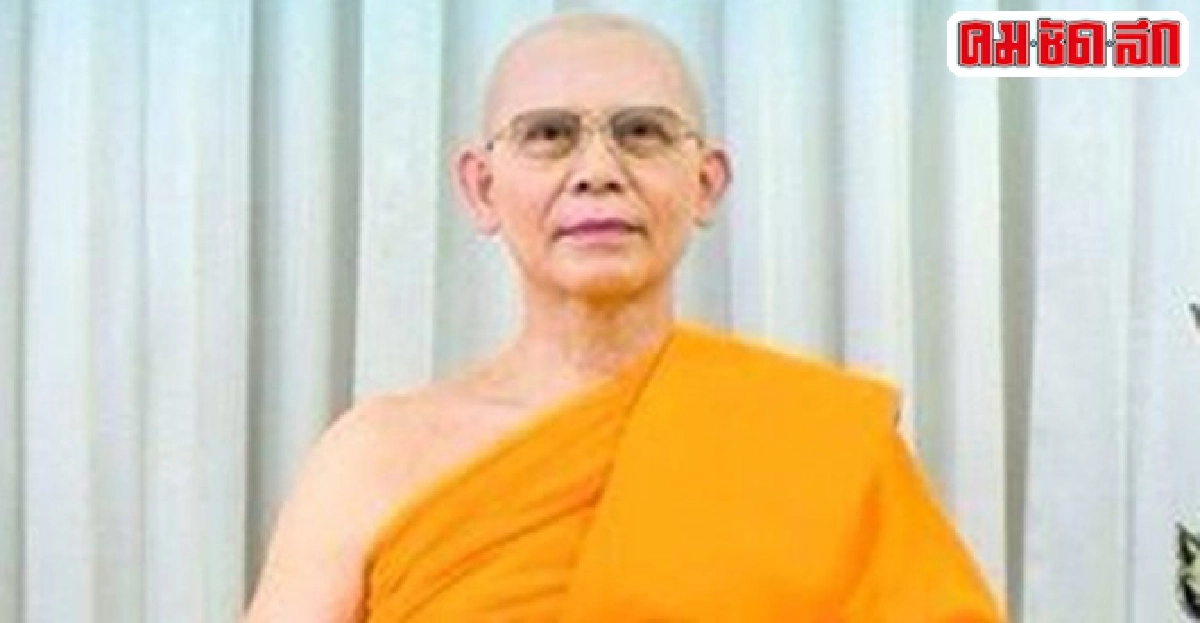 ชงบิ๊กตู่ใช้ม.44ตั้งก.ก.สอบธรรมชโย