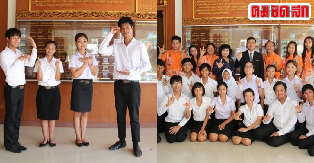 ค่ายทักษะชีวิตนร.-นศ.พิการเรียนร่วมเท่าเทียมมีความสุข ค่ายทักษะชีวิตนร.-นศ.พิการเรียนร่วมเท่าเทียมมีความสุข