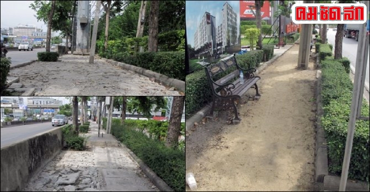 ทำไมต้องรื้อทางเท้าด้วย