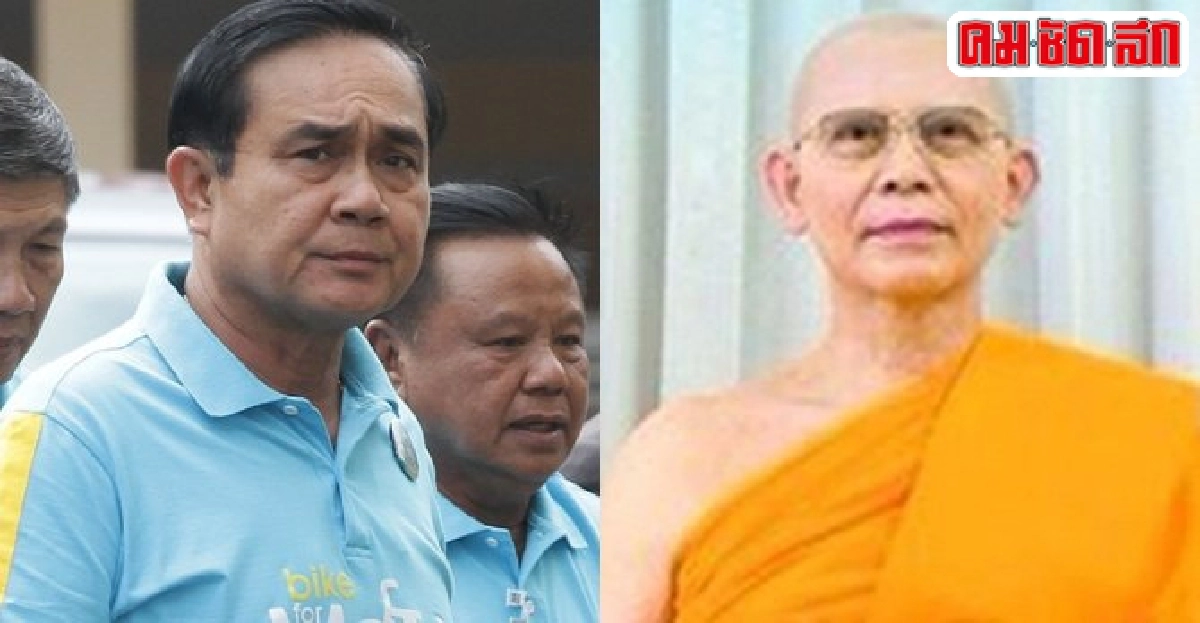 บิ๊กตู่เมินใช้ม.44ฟันธัมมชโย บิ๊กตู่เมินใช้ม.44ฟันธัมมชโย