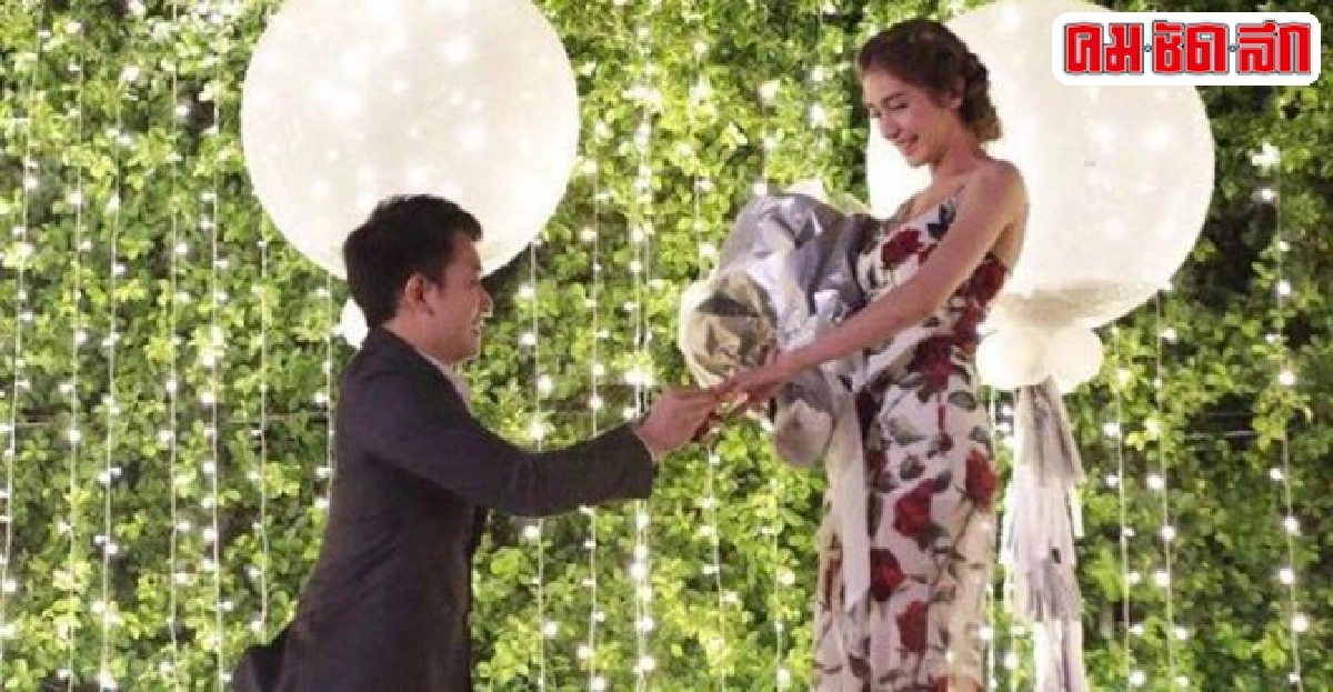 ส่องดาราสุดเซอร์ไพรส์โดนขอแต่งงานสานฝันเตรียมสละโสด ส่องดาราสุดเซอร์ไพรส์โดนขอแต่งงานสานฝันเตรียมสละโสด