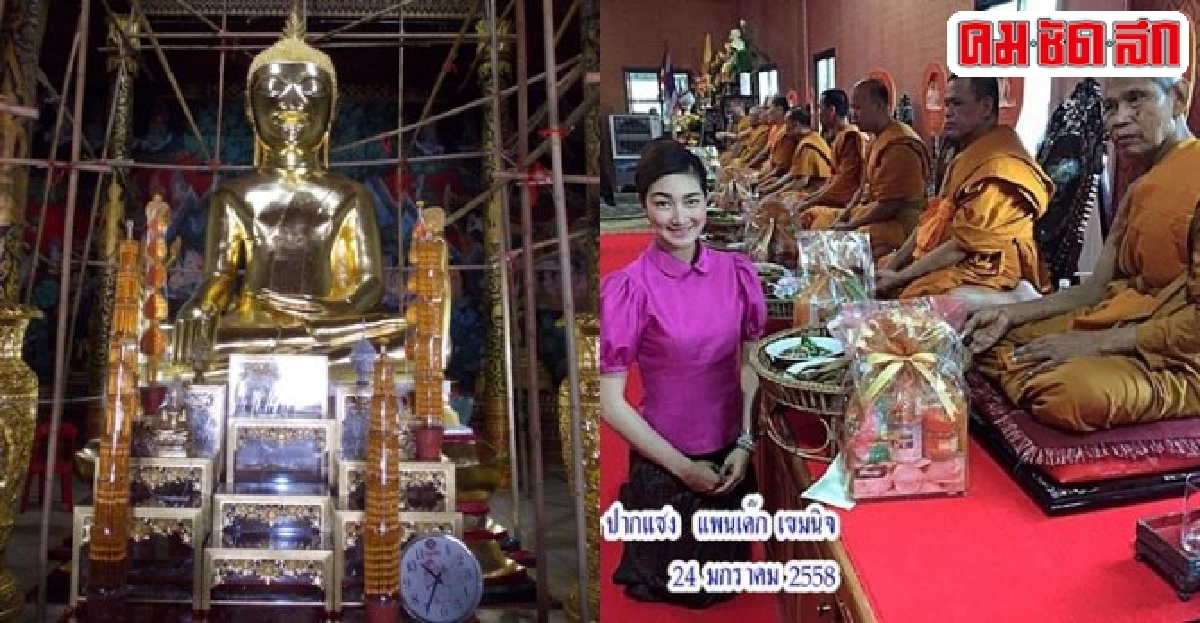 แพนเค้กร่วมปฏิสังขรณ์พระเจ้าใหญ่องค์ตื้อ แพนเค้กร่วมปฏิสังขรณ์พระเจ้าใหญ่องค์ตื้อ