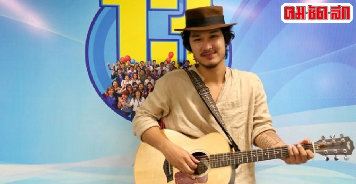 ชาติ เปิดตัวเพลง การเดินทางเผยตัวตนของความเป็นศิลปิน