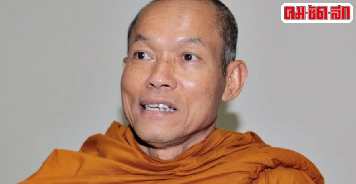พุทธะอิสระจี้นายกฯจัดการธัมมชโย พุทธะอิสระจี้นายกฯจัดการธัมมชโย