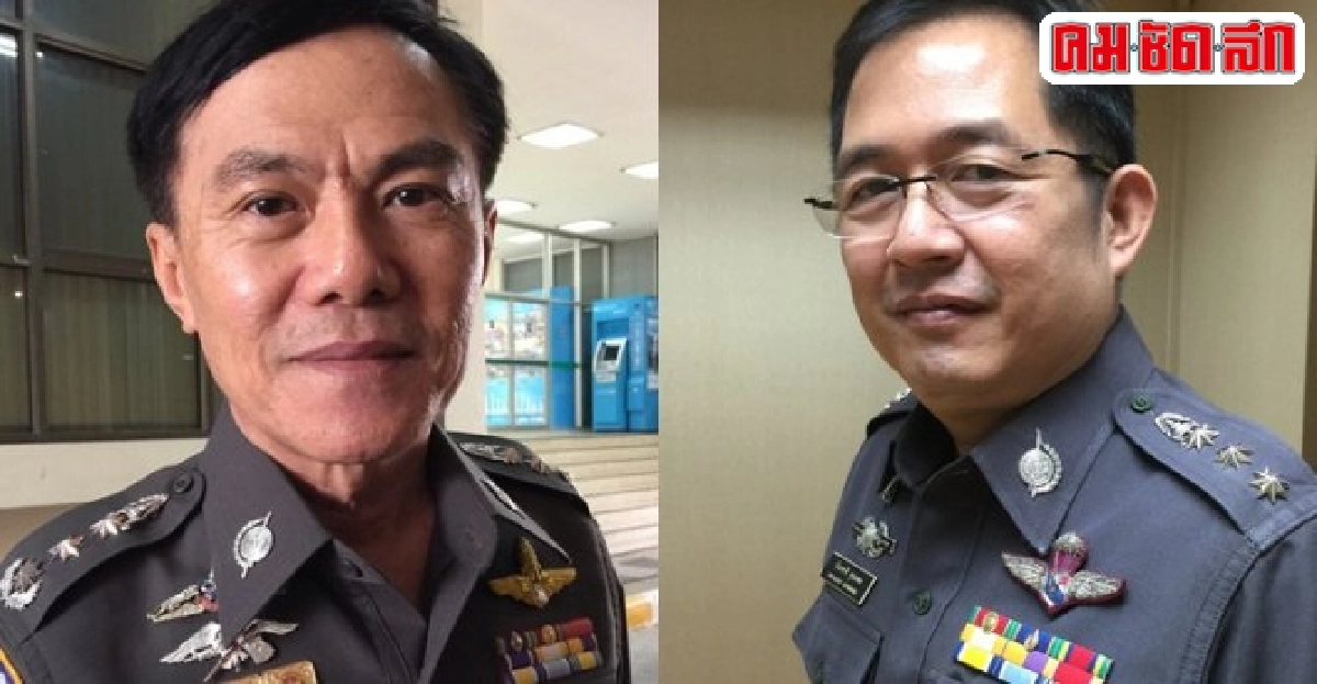 อินไซด์ตำรวจประจำวันที่23ก.ค.2558 อินไซด์ตำรวจประจำวันที่23ก.ค.2558
