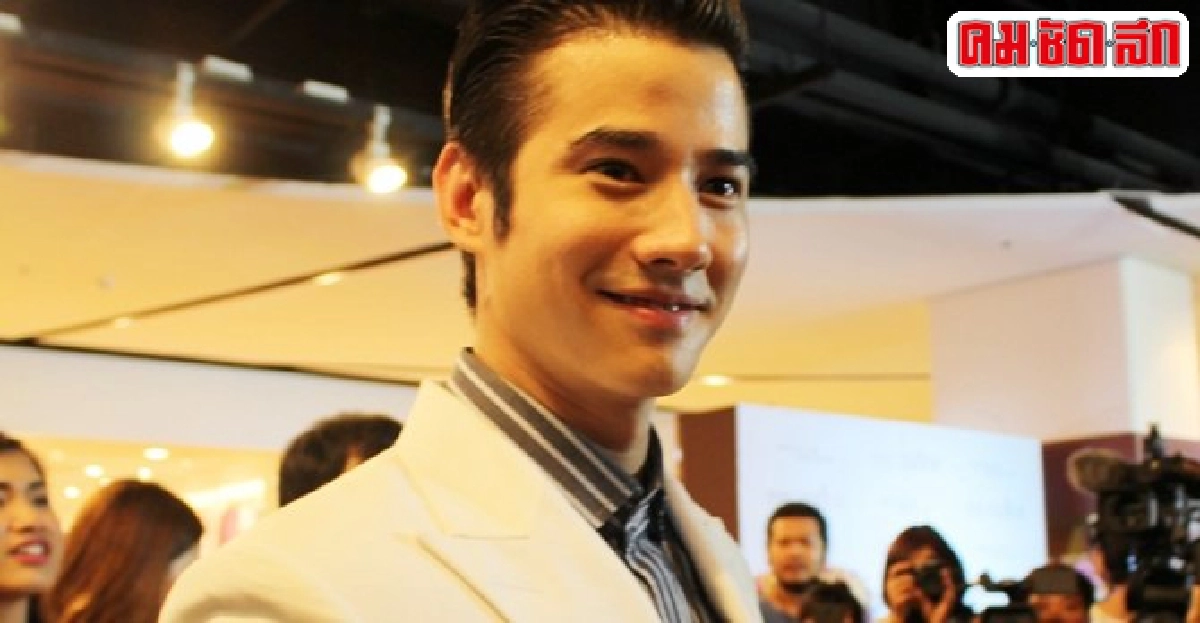 มาริโอ้แพลนจัดแฟนมีทติ้งจีน มาริโอ้แพลนจัดแฟนมีทติ้งจีน