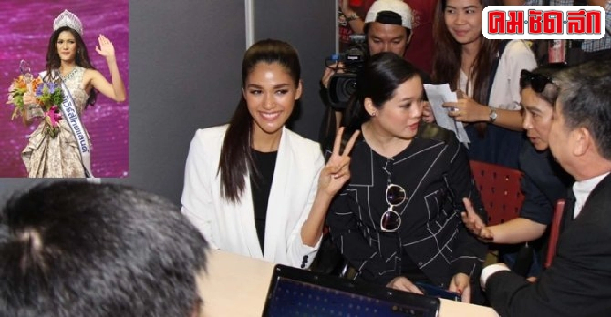 'น้องแนท'ร้องเอาผิดโพสต์ภาพอนาจาร