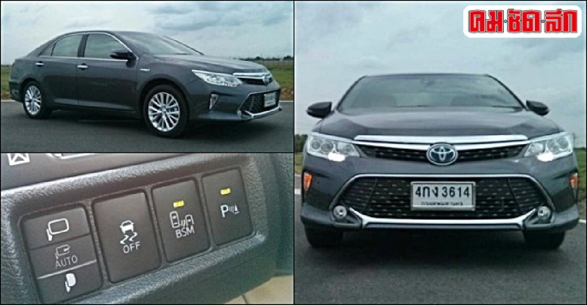 คัมรีไฮบริด 2.5 ความลงตัวของความสบาย คัมรีไฮบริด 2.5 ความลงตัวของความสบาย