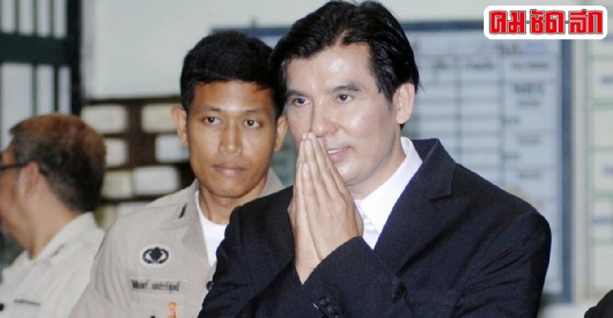 คุก1ปีพร้อมพงศ์ไม่รอลงอาญา