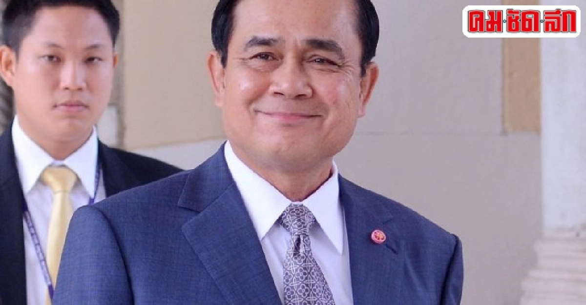 ประยุทธ์ปลื้มขัดแย้งน้อยกว่าเดิม ประยุทธ์ปลื้มขัดแย้งน้อยกว่าเดิม
