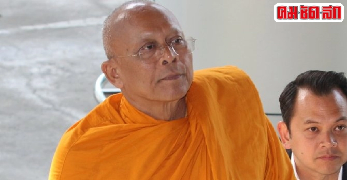 ยกฟ้อง!'พระสุเทพ'ไม่ได้หมิ่น'หมอมิ้ง' ยกฟ้อง!'พระสุเทพ'ไม่ได้หมิ่น'หมอมิ้ง'