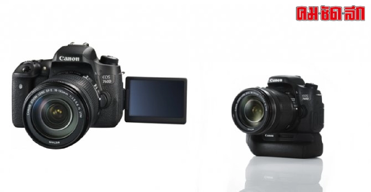 ไอทีรีวิว : แกะกล่องกล้อง Canon 760D