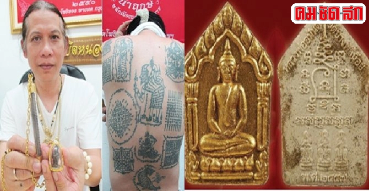 เบิด หนองชากในวันที่'พระคุ้มครองคนคนคุ้มครองพระ' เบิด หนองชากในวันที่'พระคุ้มครองคนคนคุ้มครองพระ'