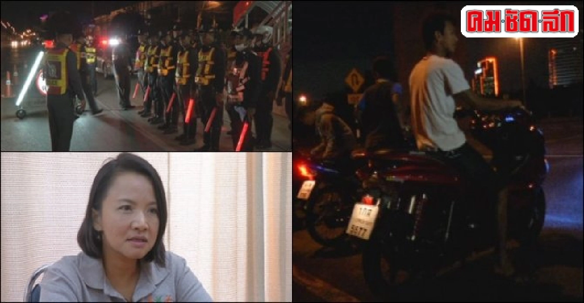 ม.44 ปราบแว้น ปิดตำนานแก๊งซิ่ง ? ม.44 ปราบแว้น ปิดตำนานแก๊งซิ่ง ?