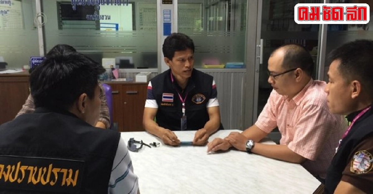อ้างน้องรองปธ.ศาลฎีกาวางยาโอนเงิน อ้างน้องรองปธ.ศาลฎีกาวางยาโอนเงิน
