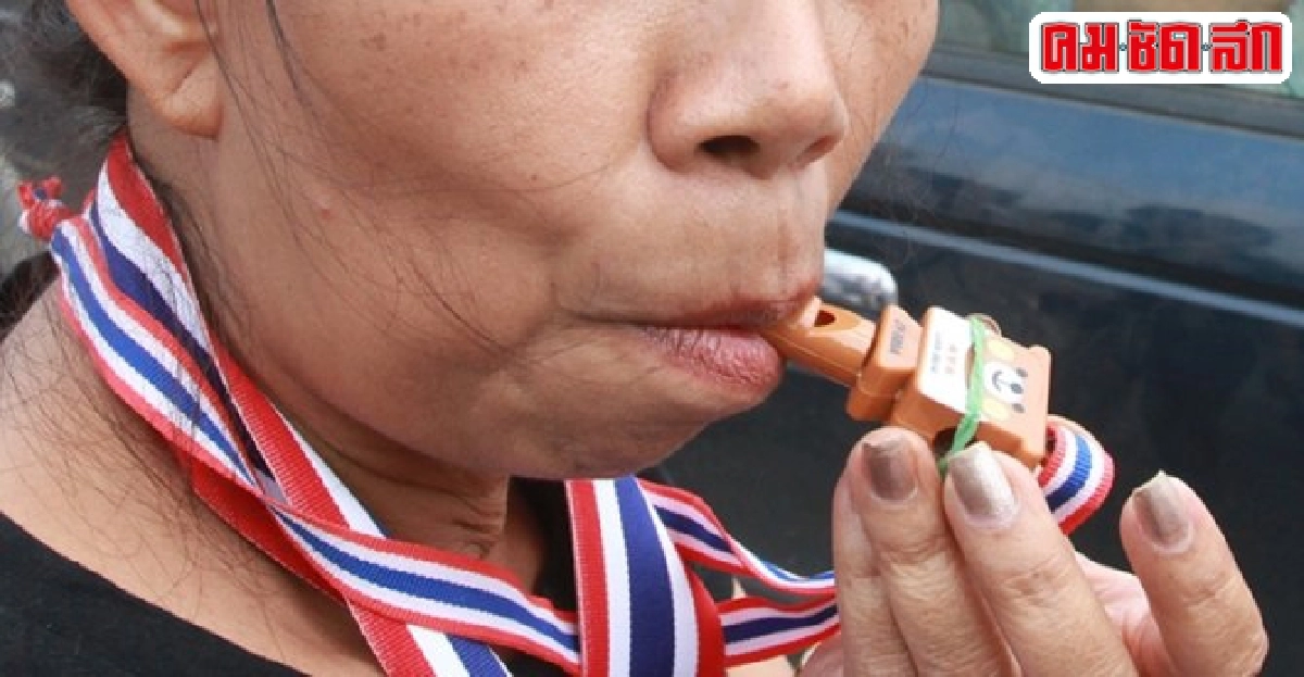 รวบสาวกปปส.ปล้นปืนด.ต. รวบสาวกปปส.ปล้นปืนด.ต.
