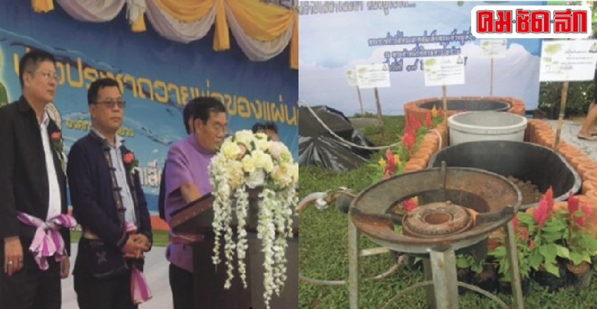 กยท.ผนึกเครือข่าย'ใช้น้ำอย่างรู้คุณค่าลดความเสี่ยงขาดน้ำ กยท.ผนึกเครือข่าย'ใช้น้ำอย่างรู้คุณค่าลดความเสี่ยงขาดน้ำ