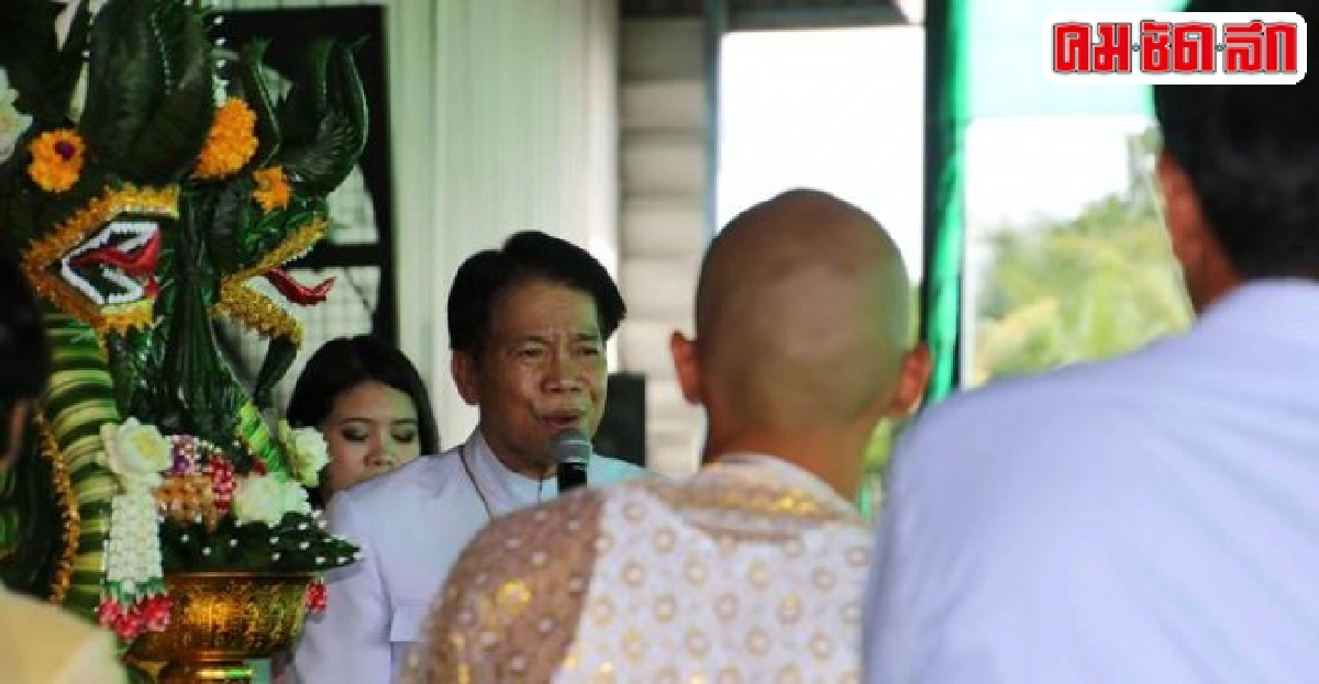ชินกรเตือนหมอทำขวัญอนุรักษ์อาชีพอย่าร้องเพื่อตบทรัพย์ ชินกรเตือนหมอทำขวัญอนุรักษ์อาชีพอย่าร้องเพื่อตบทรัพย์