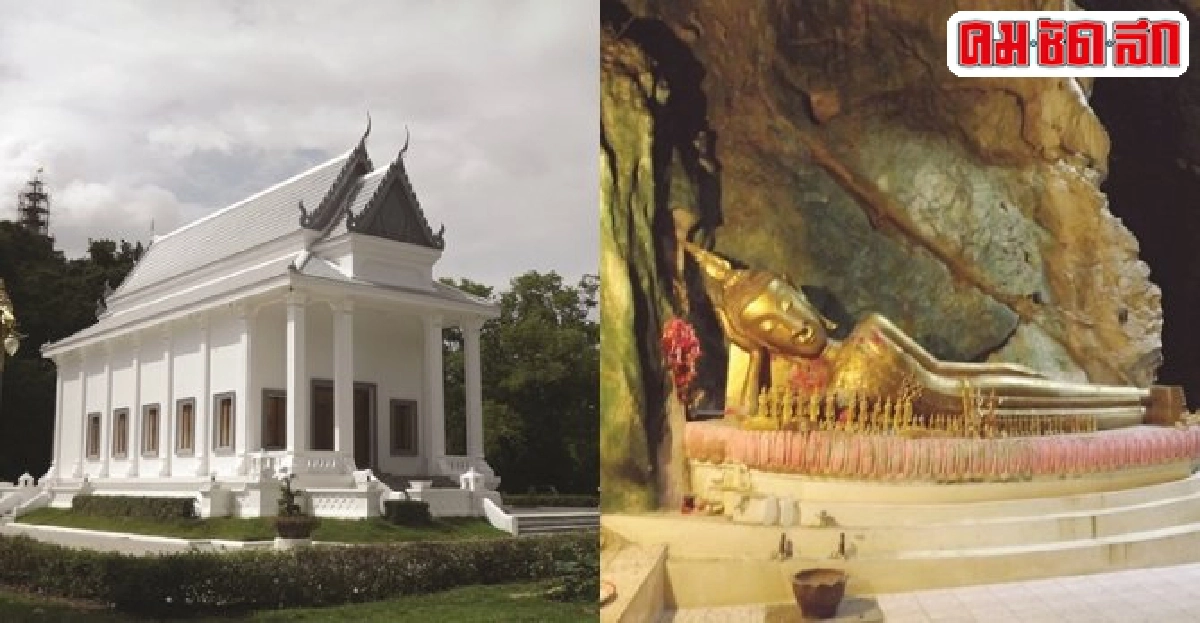 ร่วมบุญสร้างโบสถ์วัดถ้ำเขาน้อยอ.กุยบุรี