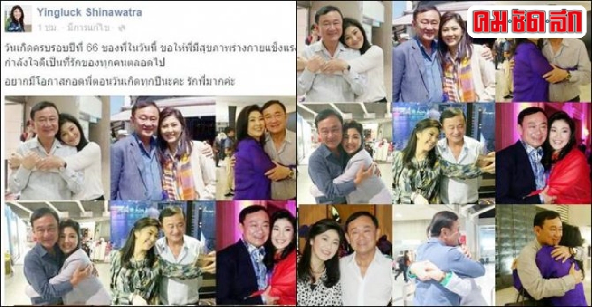 ปูโพสต์อยากมีโอกาสกอดพี่ตอนวันเกิดทุกปี ปูโพสต์อยากมีโอกาสกอดพี่ตอนวันเกิดทุกปี