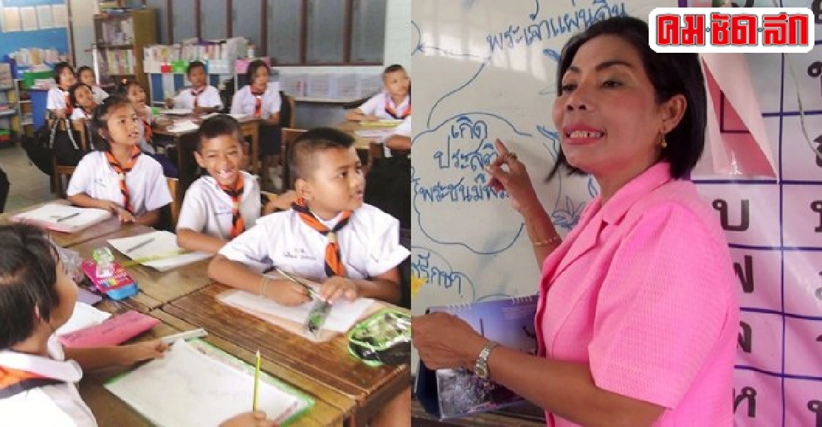 แนะครูยึดหลัก'เอ๊ะ อ้อ อ้าว'สอนภาษาไทยยุคดิจิทัล 