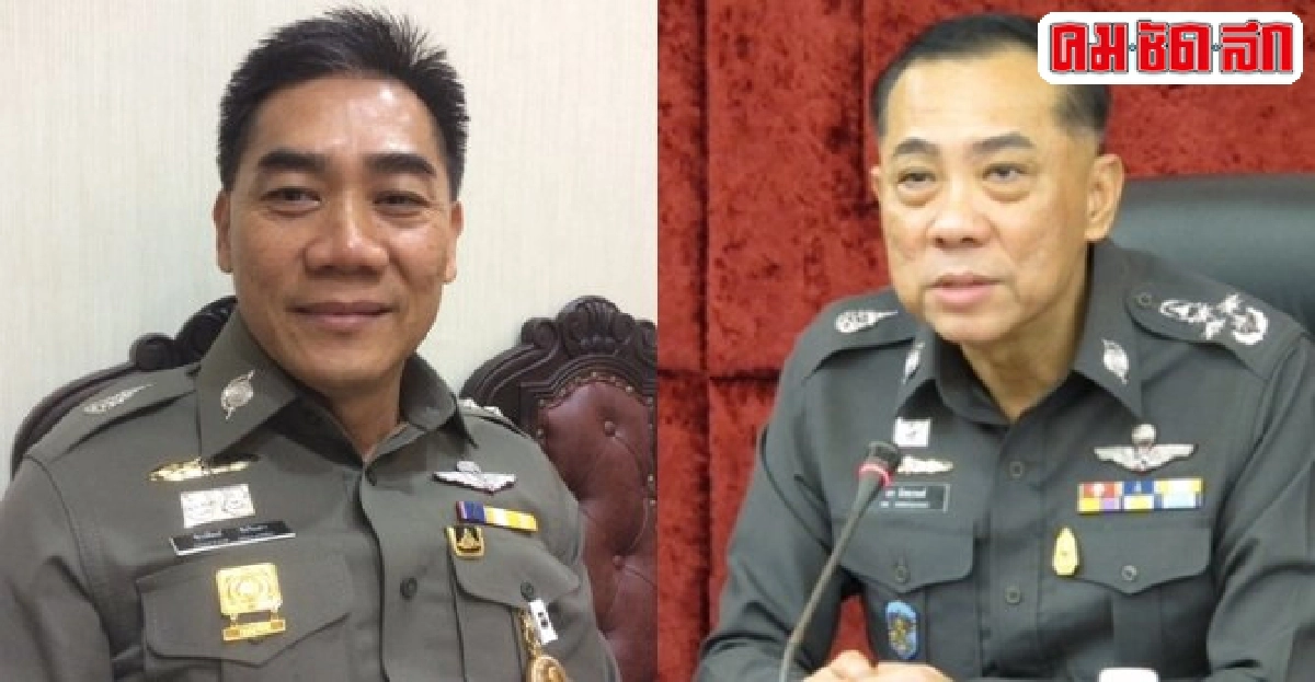 อินไซด์ตำรวจประจำวันที่272558