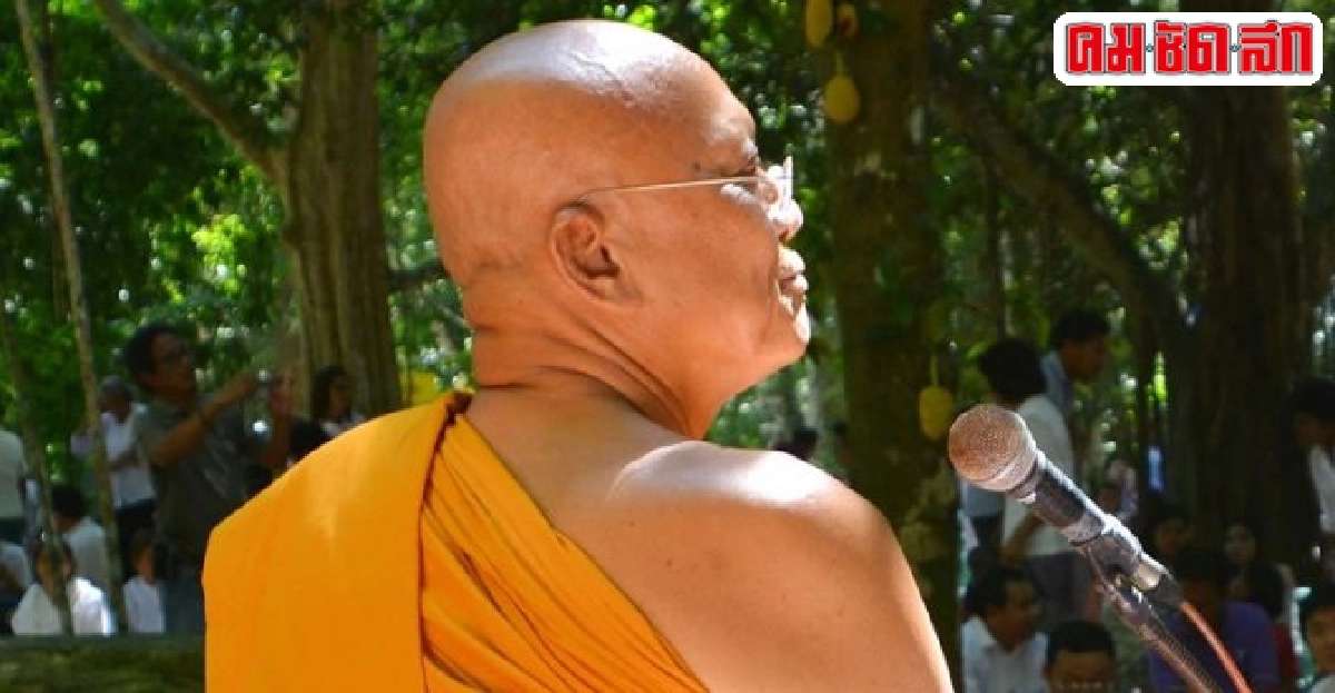 'พระสุเทพ'ลาสิกขา28ก.ค.นี้