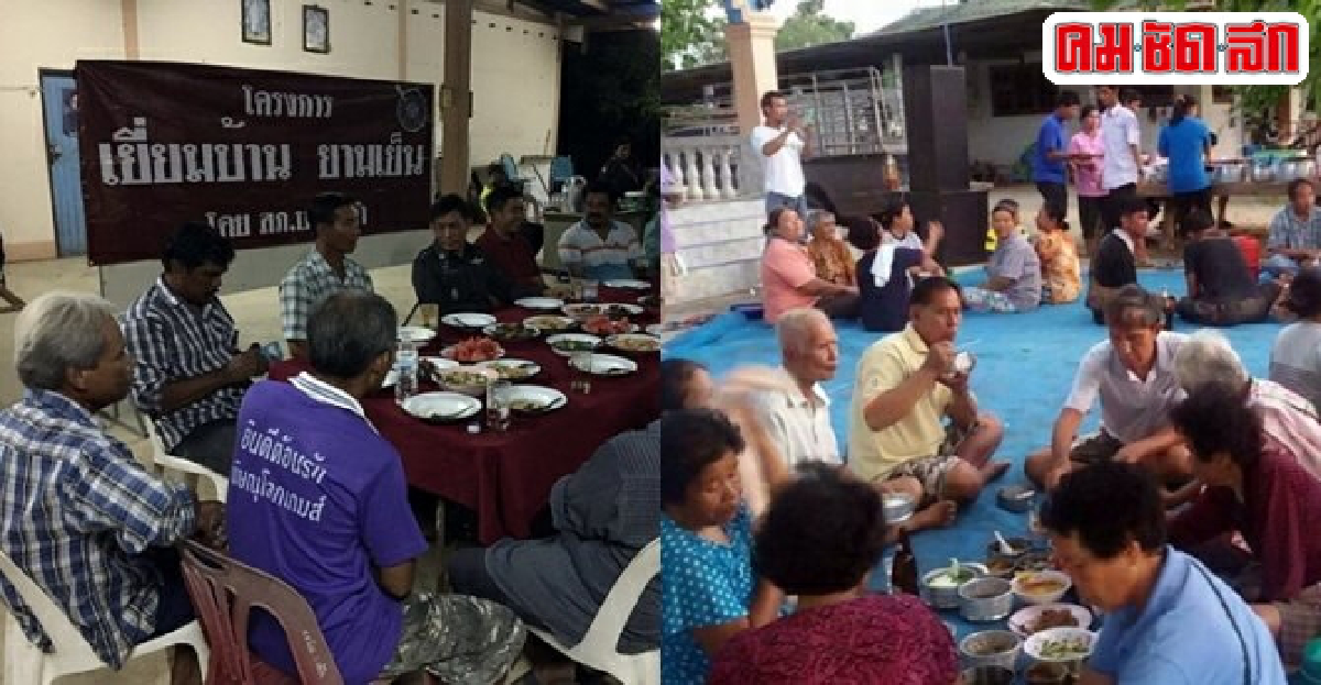 สภ.บางระกำเน้นมวลชนจัดโครการ'เยี่ยมบ้านยามเย็น' สภ.บางระกำเน้นมวลชนจัดโครการ'เยี่ยมบ้านยามเย็น'