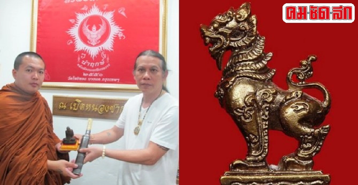 พระครูบาสีหราชหมื่นยันต์จะแสดงพุทธคุณ'คนมีต้องมีศีล' 