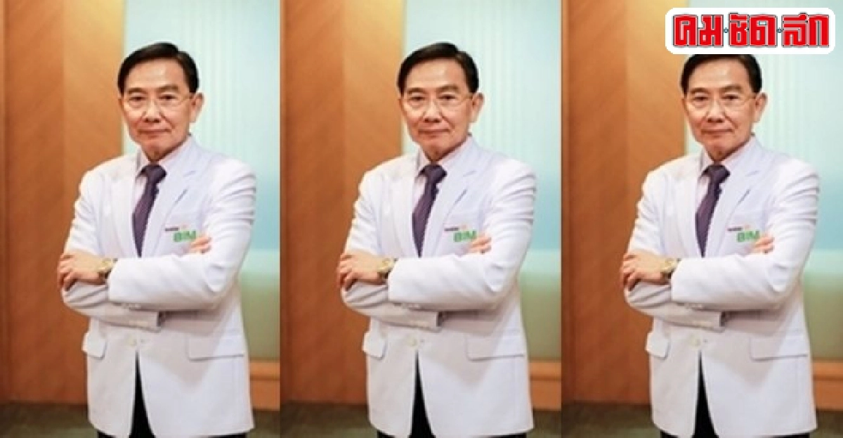 พืชไทย5ชนิดพิชิตภูมิแพ้ พืชไทย5ชนิดพิชิตภูมิแพ้