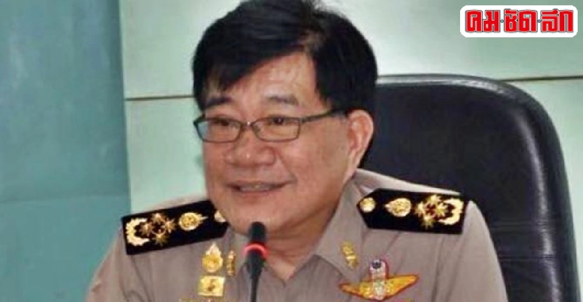 พร้อมพงศ์-เกียรติอุดมขออภัยโทษเป็นสิทธิ์ พร้อมพงศ์-เกียรติอุดมขออภัยโทษเป็นสิทธิ์
