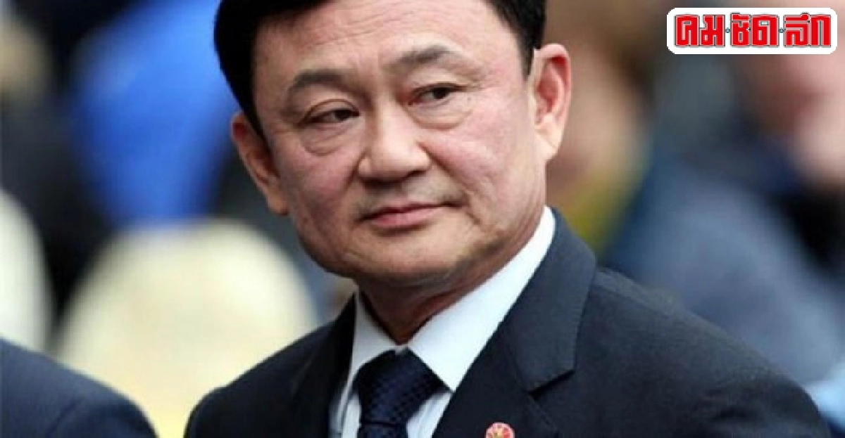 พท.ไม่ขวางหากทักษิณรับช่วยทีมศก. พท.ไม่ขวางหากทักษิณรับช่วยทีมศก.