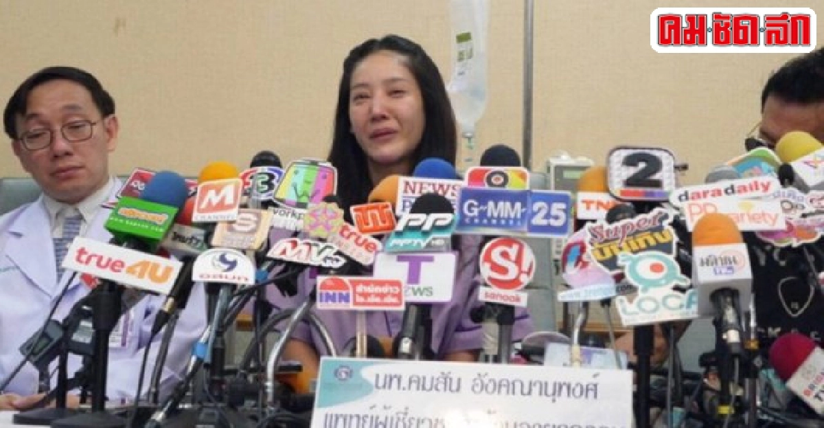 ศึกชิงพื้นที่รายงานสด ศึกชิงพื้นที่รายงานสด
