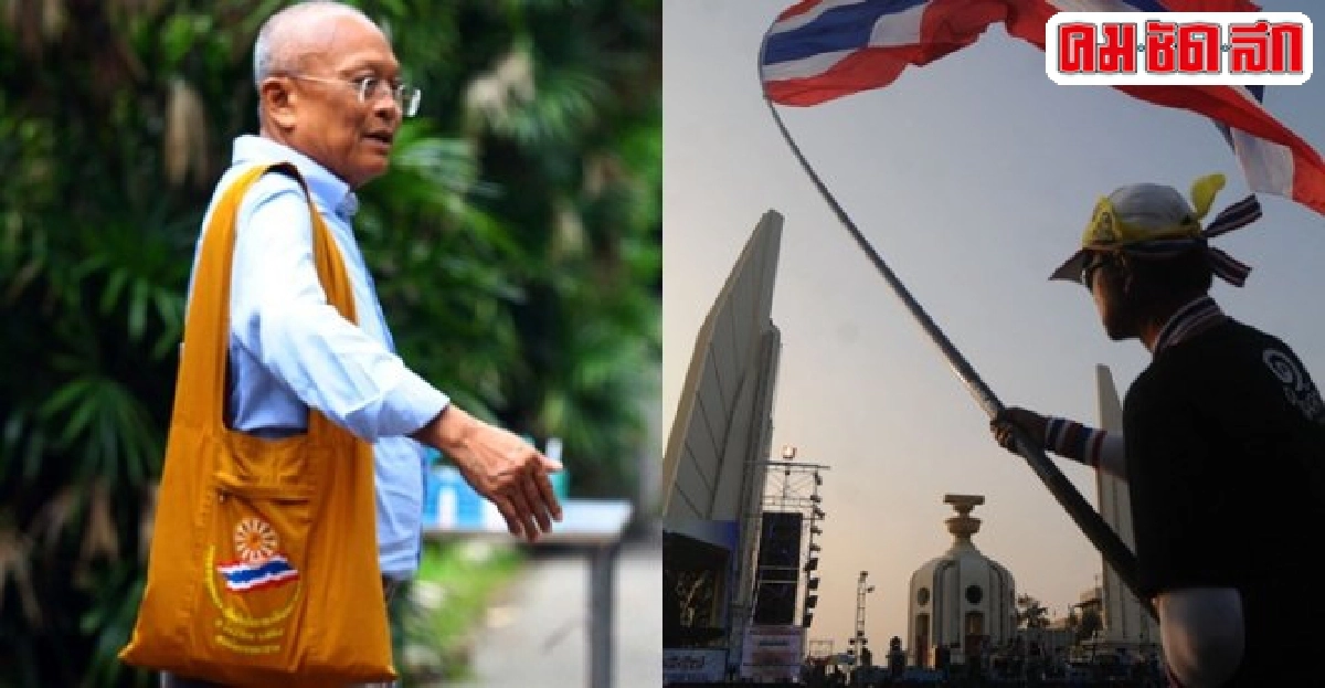 คดีม็อบการเมืองหนทางยังอีกไกล คดีม็อบการเมืองหนทางยังอีกไกล