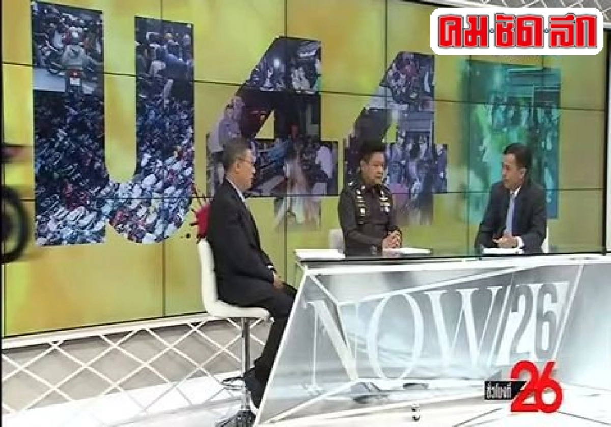 มาตรา44แก้ได้ทุกปัญหาได้จริงหรือ? มาตรา44แก้ได้ทุกปัญหาได้จริงหรือ?