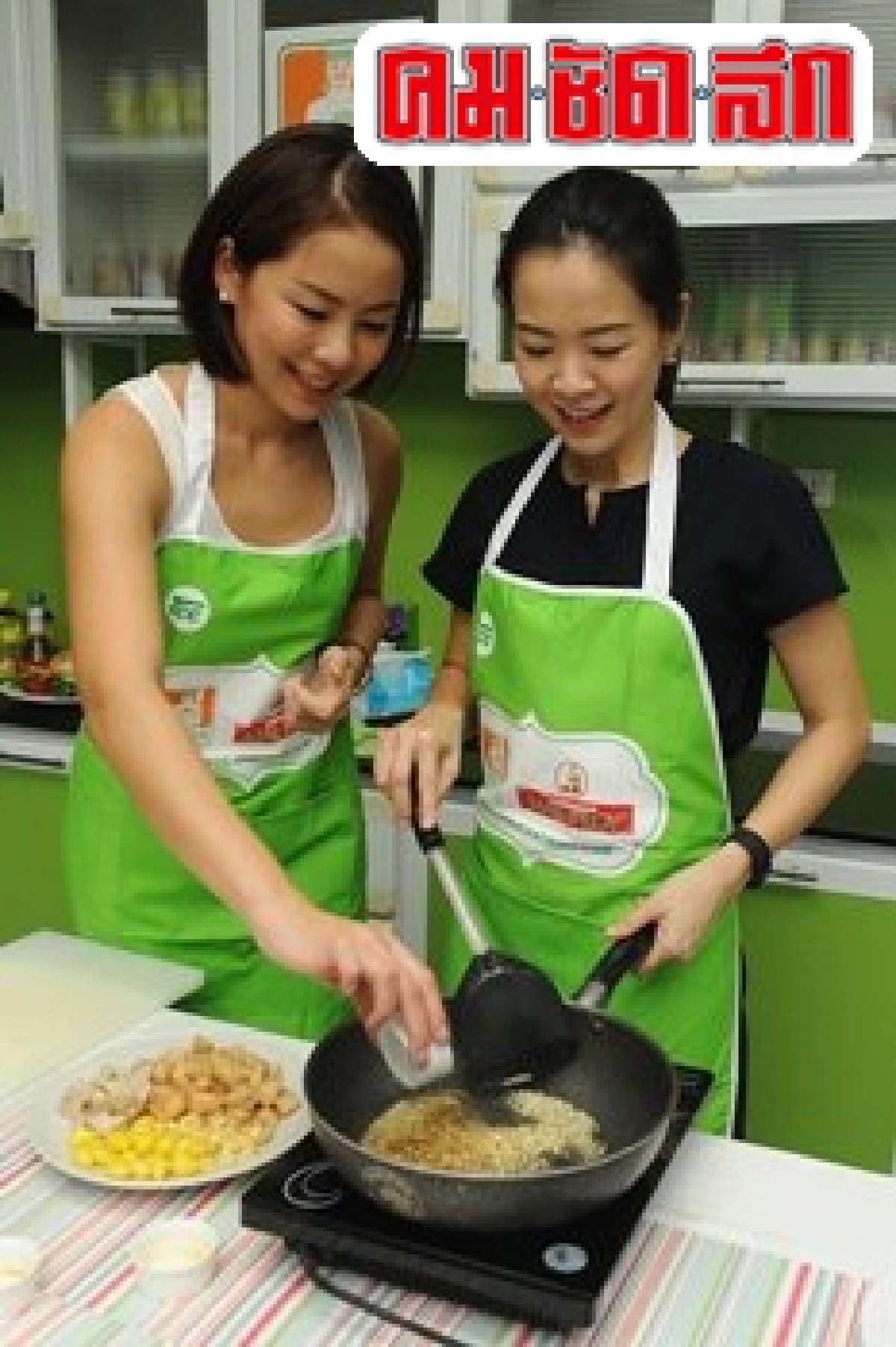 เคล็ดลับความอร่อยสู่เมนูเหลา เคล็ดลับความอร่อยสู่เมนูเหลา