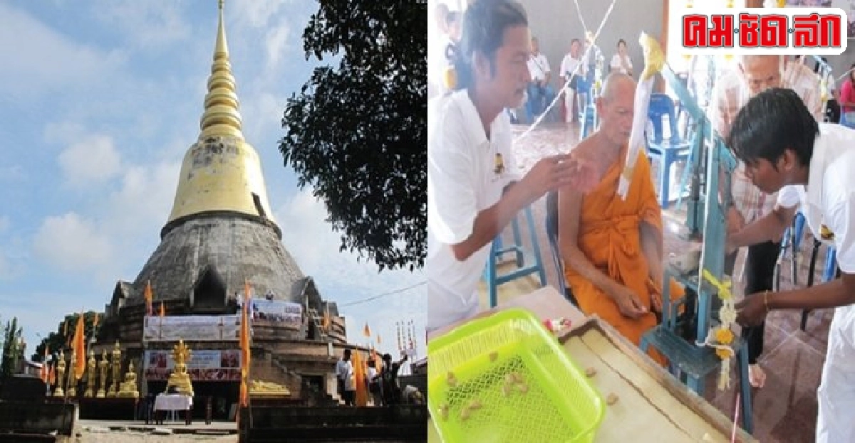 ร่วมพิมพ์พระบรรจุเจดีย์ภาวนาภิรัต ร่วมพิมพ์พระบรรจุเจดีย์ภาวนาภิรัต