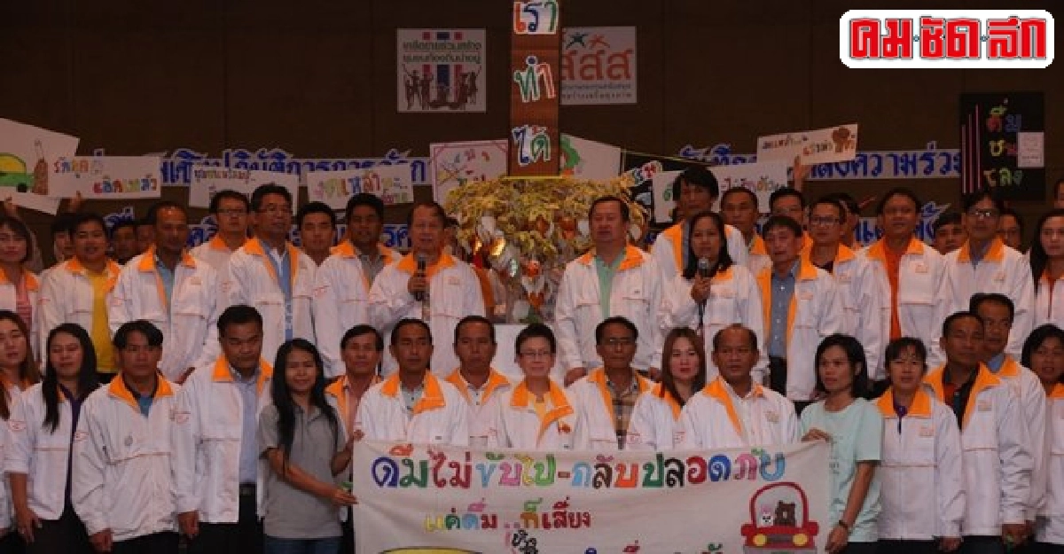 พบสิงห์อมควัน2.4แสนครอบครัวท่วมหนี้