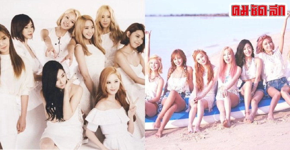 8สาวเกิร์ลเจเนอเรชั่นชวนดับกระหายคลายร้อนใน Party  