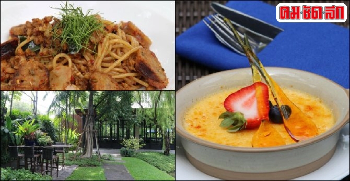 ปรับนิดแต่งหน่อยอร่อยไม่มโน '99 rest'