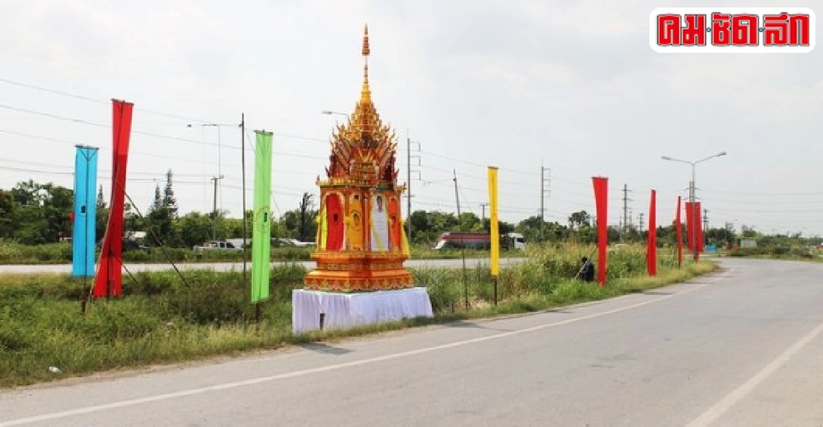 ศิลปะเชิดชูพลเมืองดี ศิลปะเชิดชูพลเมืองดี