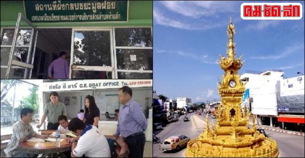 ลดปริมาณก๊าซเรือนกระจก เริ่มจากจัดทำข้อมูลระดับเมือง ลดปริมาณก๊าซเรือนกระจก เริ่มจากจัดทำข้อมูลระดับเมือง
