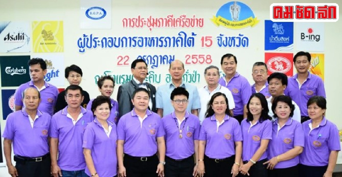 ตำนานแผ่นดิน : ตะกั่วป่า เมืองแร่ดีบุก ตำนานแผ่นดิน : ตะกั่วป่า เมืองแร่ดีบุก