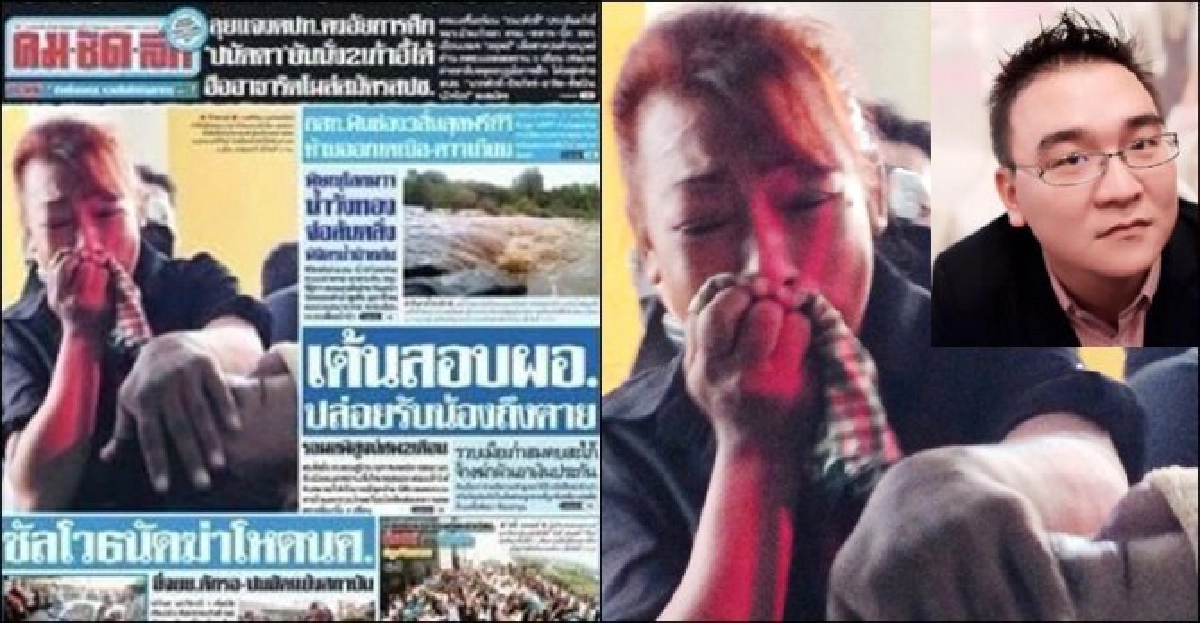 'คมชัดลึก'ซิวชมเชยภาพข่าวอาชญากรรม 'คมชัดลึก'ซิวชมเชยภาพข่าวอาชญากรรม