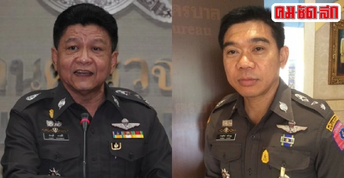 อินไซด์ตำรวจประจำวันที่3ส.ค.2558 อินไซด์ตำรวจประจำวันที่3ส.ค.2558