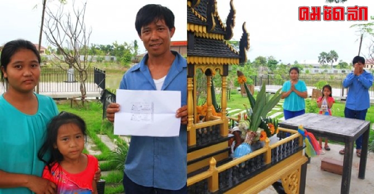 หนุ่มไทใหญ่สุดเฮงถูกรางวัลที่หนึ่ง หนุ่มไทใหญ่สุดเฮงถูกรางวัลที่หนึ่ง