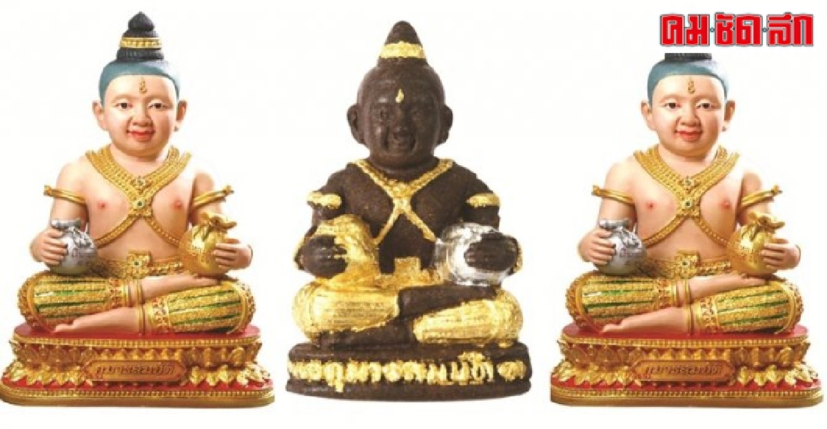 กุมารทองสมบัติวัดไผ่ล้อมสร้างตามตำรับ'หลวงพ่อพูล อตฺตรกฺโข' 