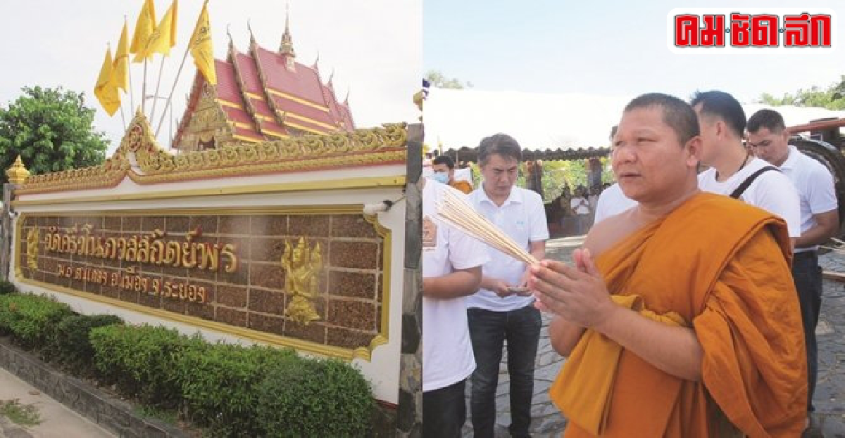 พระอาจารย์จิ้ม'พระต้องสร้างคนแล้วคนจะช่วยพระสร้างวัด'
