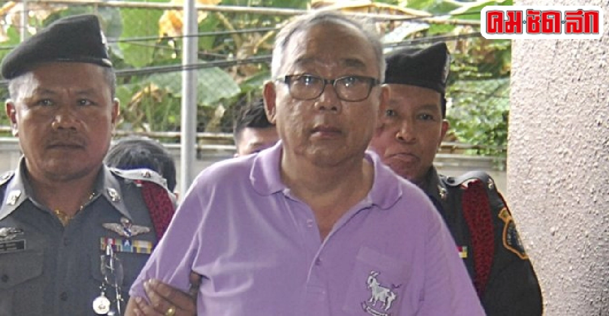'ป๋าชื่น'สู้คดีแอบอ้างเบื้องสูง 'ป๋าชื่น'สู้คดีแอบอ้างเบื้องสูง